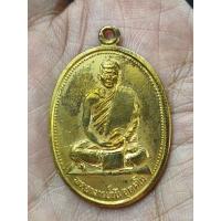 ราคา เหรียญพระอาจารย์วันรุ่นแรกกะไหล่ทองหายากรับประกันแท้ (26293884726)