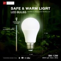 ราคา หลอดไฟอัจฉริยะ LED 9W–13W แสงอบอุ่น 3000K เซนเซอร์เปิดปิดอัตโนมัติ หลอดไฟบ้าน (40113174433)