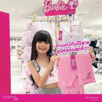 ราคา Sabina ซาบีน่ากางเกงกันโป๊ 2in1 (20492132286)