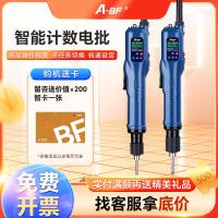 ราคา ไขควงไฟฟ้า ไขควงไฟฟ้า A-BF Extraordinary ไขควงไฟฟ้า In-Line แรงบิดปรับไขควงไฟฟ้าไฟฟ้า Scree (47604447510)