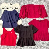 ราคา ขายเหมาไม่แยกขายเสื้อผ้า (10769118616)