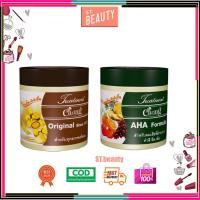 ราคา Caring treatment แคริ่งทรีทเม้นท์มี2 สูตร AHA, สูตร ออริจินอล 500ml (48650030121)