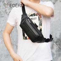 ราคา ▣ ผู้ชายหนังแกะเอวกระเป๋าหน้าอกกระเป๋าแฟชั่นกระเป๋าเข็มขัดสบายๆที่มีคุณภาพสูงหนังแท้เอวแพ (25942165769)