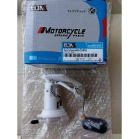 ราคา ชุดปั๊มน้ำมันเบนซิล (ปั๊มติ๊ก) คลิก Click 125i (3662542118)