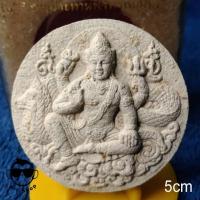 ราคา พระเนื้อผง จตุคามรามเทพ รุ่น เทพประทานพรทรัพย์มั่งมี เนื้อผงขาว (ของสะสม) (11840768871)