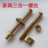 ราคา ฮาร์ดแวร์เฟอร์นิเจอร์สามในหนึ่งเดียวเชื่อมต่อโซฟาเตียงไม้เนื้อแข็งสามในหนึ่งเดียวครึ่งเสี้ยวอ่อนนุชสกรู (50700983447)