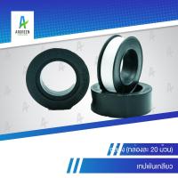 ราคา เทปพันเกลียว FEED (กล่องละ 20 ม้วน) [1 กล่อง] เทป พันเกลียว เทปFEED ยี่ห้อFEED เทปพัน ทำจากเทฟลอน (10867869071)