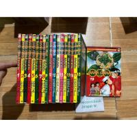 ราคา Hana China ผีซ่าท้าชิม 19 เล่มจบ สั้น (23944127565)