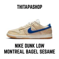 ราคา NIKE DUNK LOW MONTREAL BAGEL SESAME (22720157217)
