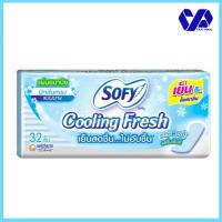 ราคา โซฟี คูลลิ่งเฟรช แผ่นอนามัย แบบบาง มีกลิ่นหอม 32 ชิ้น (5565602146)
