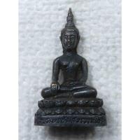 ราคา พระกริ่งพระพุทธ วัดสุวรรณาราม จ.หนองบัวลำภู อุดกริ่ง "อุ" ขนาดเล็ก (27405567195)