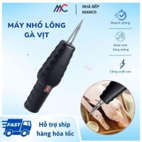 ราคา มือถือไฟฟ้า,เครื่องถอนขนสัตว์ปีกกันน้ํา,เครื่องถอนขนไก่และเป็ด,เครื่องมือถอนขนไก่และเป็ดสะดวก (42064550115)