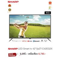 ราคา Sharp LED 42 นิ้ว Full HD Android รุ่น 2T-C42EG2X (28238640469)