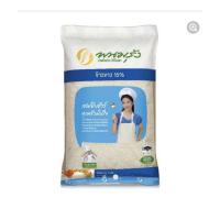 ราคา ข้าวตราพนมรุ้ง 1 ถุงมี 5 กิโลกรัมข้าวขาวสะอาดถูกหลักอนามัยหุงขึ้นหม้อ (42026654876)