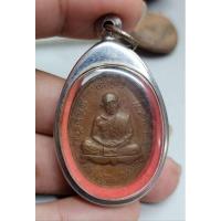 ราคา เหรียญนั่งเต็มองค์หลวงปู่ทิมวัดละหารไร่จังหวัดระยองหลังยันต์เลี่ยมกรอบ (26216628211)