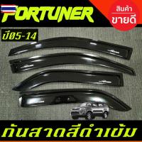 ราคา คิ้วกันสาดประตู คิ้วประตู กันสาด คิ้ว ดำทึ ทรงเรีย TOYOTA FORTUNER 2005 2006 2007 2008 2009 2010 2011 2012 2013 2014 ใส่ (42575675247)