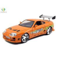 ราคา Jada โมเดลรถจาดา Fast 1/24 - Brians 1995 Toyota Supra (7719290690)