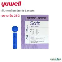 ราคา เข็มเจาะเลือด Yuwell Sterile Lancets 28G สำหรับปากกาเจาะเลือดYuwell (1 กล่อง 50 ชิ้น) (23814766131)