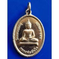 ราคา เหรียญหลวงพ่อทันใจ​ รุ่น1 วัดพระบรมธาตุ อ.บ้านตาก จ.ตาก ปีพ.ศ.2554​ เนื้อกะไหล่เงิน (17733112381)