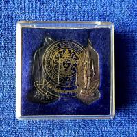 ราคา เหรียญพระวิษณุกรรม 50 ปีอุเทนถวาย (49550098497)