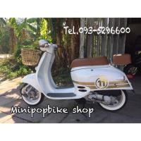 ราคา รถป๊อป Giorno Classic 11 (5015017929)