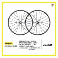 ราคา ล้อเสือภูเขาล้อ 29er Mavic Crossmax Elite สเปค 100/142 โม่ชิมาโน่ (11375045926)