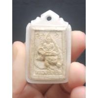 ราคา พระเนื้อผง รูปเหมือนนั่งใบโพธิ์ขี่เสือ หลวงพ่อเปิ่น วัดบางพระ จ.นครปฐม (25002172637)