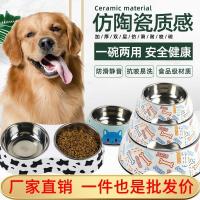 ราคา ชามอาหารสุนัข ชามอาหารสุนัข สแตนเลส ชามแมวไม่ล้ม ชามข้าว จานใส่น้ำ ชามอาหารสุนัขขนาดใหญ่และเล็ก อ่า (29412332173)
