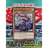 ราคา ROTA-AE088 Secret Six Samurai - Fuma (R) (27072336224)