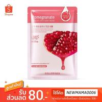 ราคา ส่งฟรี! Rorec ✔ ของแท้มาร์คหน้าเกาหลี สูตร ทับทิม (2288774580)