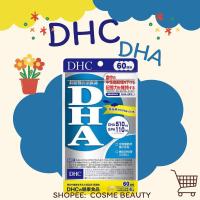 ราคา DHC DHA (ดีเฮชซี ดีเฮชเอ) สำหรับ 20, 30, 60 วัน (19071445298)