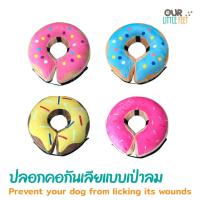 ราคา คอลล่าร์กันเลีย ชนิดเป่าลม สวมง่าย ถอดซักได้ ลายน่ารัก (24355002143)