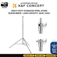 ราคา ขาตั้งไฟ K&F Heavy Duty Stainless Steel Stand Load Capacity 11kg (KF34.044) (27767842994)