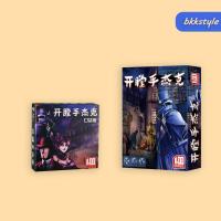 ราคา Mr.Jack Pocket London เกมแนวสืบสวนระทึกขวัญ ใครคือฆาตกรตัวจริง ใช้ไหวพริบปิดล้อมหรือหลอกล่อเพื่อหนีให้รอด พร้อมส่ง (1157809496)