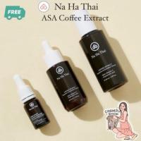 ราคา เซรั่ม ณ หทัย ASA Nahathai Serum Coffee Extract ASA (Pre order)(ส่งฟรี) (7641421372)