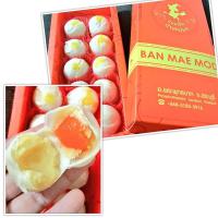 ราคา ขนมเปี๊ยะบ้านแม่มด ของดีพระพุทธบาท (20371135594)