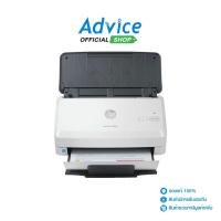 ราคา HP Printer ScanJet Pro 2000 s2 Sheet-feed - A0146744 (22225288629)