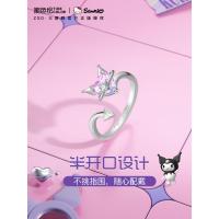 ราคา แหวนเงินสเตอร์ลิง ออกแบบโดย Sanrio Kuromi Amethyst เหมาะทำเป็นของขวัญให้คนพิเศษ (53852719876)
