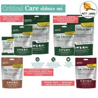 ราคา Oxbow Critical Care ออกซ์โบว์คริติคอลแคร์ อาหารเสริมสำหรับสัตว์ป่วย สำหรับสัตว์กินพืช และสัตว์กินเนื้อ ยกถุง (27776311326)