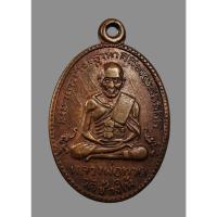 ราคา หลวงปู่ทวด เหรียญรุ่นสอง บล็อคสายฝน ปี 2502 วัดช้างให้ (42860452707)