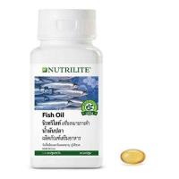 ราคา Nutrilite Fish Oil น้ำมันปลา นิวทริไลท์ ฟิชออย ของแท้ ฉลากไทย 100% (3189846018)