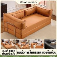 ราคา Urban wave โซฟา 2-3ที่นั่ง โซฟาอเนกประสงค์ ขนาด150/180ซม. โซฟาเบด ปรับเป็นที่นอนได้ เบาะนุ่ม นั่งสบาย（Folding sofa bed） (42219990953)