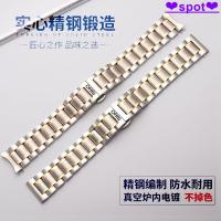 ราคา สายรัด ORIS สายนาฬิกาผู้ชายผู้หญิงสร้อยข้อมือสแตนเลสแข็ง ORIS นาฬิกาอุปกรณ์เสริม 14|18|20|22มม สีเงิน (47303293895)