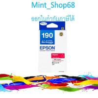 ราคา Epson 190 (T190390) Magenta Ink ของแท้ (3625461445)