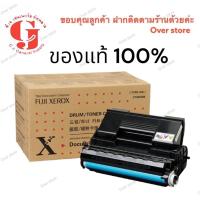 ราคา Fuji xerox CT350268 ของแท้ (8915668468)