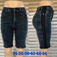 ราคา ❤️❤️กางเกงยีนส์สาวอวบไซส์ใหญ่ ขา3ส่วน ผ้ายืดนิ่ม (5941521041)