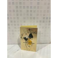 ราคา น้ำหอมแท้ขนาดทดลอง Perfect Marc Jacobs EDP ขนาด 1.2 ml ป้าย สคบ.ไทย (24302801386)