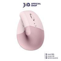 ราคา WIRELESS MOUSE (เมาส์ไร้สาย) LOGITECH LIFT VERTICAL ERGONOMIC (ROSE) (25134820597)