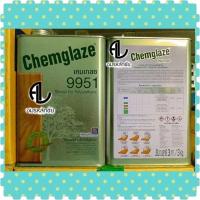 ราคา ทินเนอร์เคมเกลซ chemglaze 9951 ทินเนอร์9951 ทินเนอร์ยูรีเทน ทินเนอร์ยูรีเทนเคมเกลซ (7233682915)