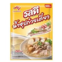 ราคา รสดี ผงทำน้ำซุปก๋วยเตี๋ยว 850กรัม (10006275329)